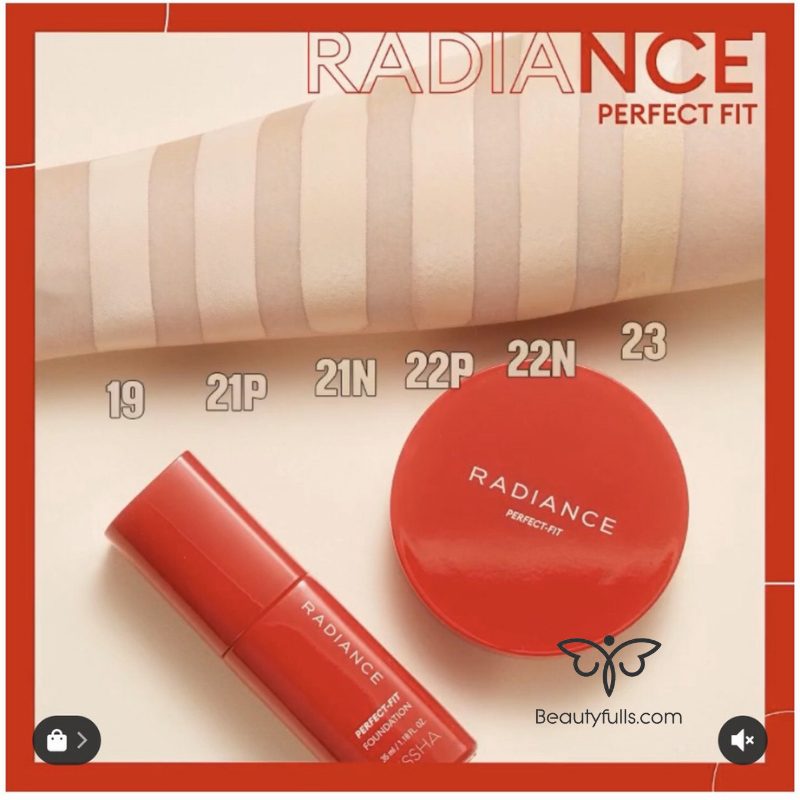 radiance-foundation